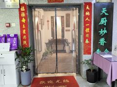 姜汁南极藻-天厨妙香素食餐厅(清华店)