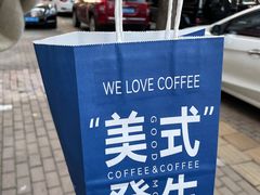 -ZM COFFEE(西安路店)