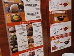 菜单-一兰拉面(池袋店)