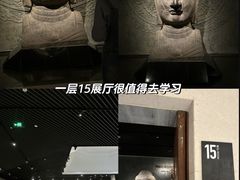 -河南博物院