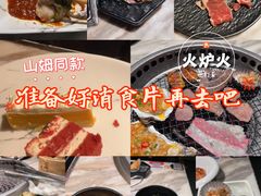 -火炉火自助餐(西直门凯德MALL店)