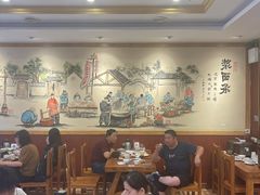 -老雒阳面馆·水席·洛阳菜(王城路店)