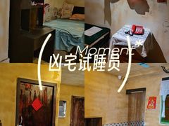 -567·密室逃脱(大良店)