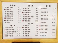 -堂上堂(益民街店)
