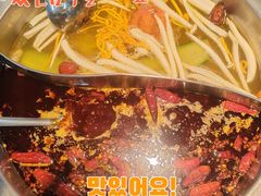 -芈重山老火锅(广州首店)