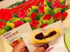 经典现烤玫瑰鲜花饼-嘉华鲜花饼·现烤(昆明老街店)