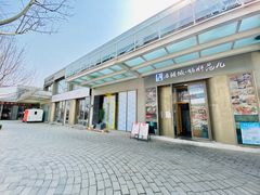 -活鳗饭·鹅肝范儿(高碑店店)