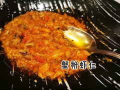 -新花城蟹粉馆(乌鲁木齐店)