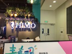 -海马体照相馆(成都来福士广场店)