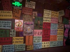 -你又瘦了小酒馆(奥体店)