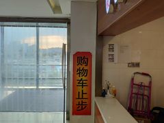 -五虎尚匠美食城(阳光新生活广场店)