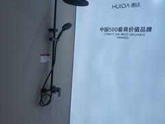 -家饰佳(宜山路店)