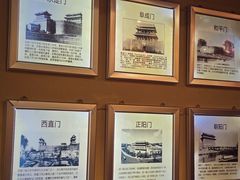 -南门四季铜锅涮肉(左家庄店)