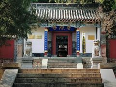 -泰山风景名胜区-普照寺