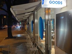 -GOOD GOODS咖啡店(南园店)