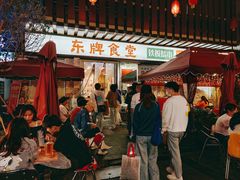 -东排食堂长沙小吃大排档(五一广场店)