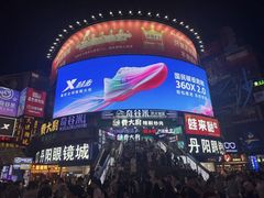 -黄兴南路步行商业街