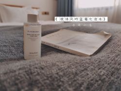 -悦诗风吟innisfree