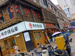 -蜀大侠火锅(寰球文化地标·总府店)