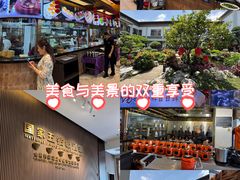 -聚福宝合苑食府(南头镇店)