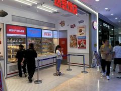 -万达广场(厦门湖里店)