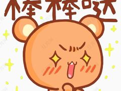 -皇冠幸福里动物奶油生日蛋糕(石桥店)