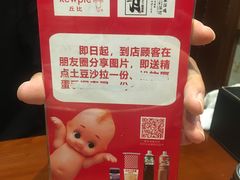 -三月居酒屋(青年大街店)