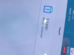 -温州南站