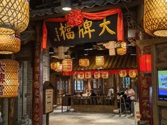 -南京大牌档(人民广场店)