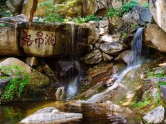 -天津盘山风景名胜区