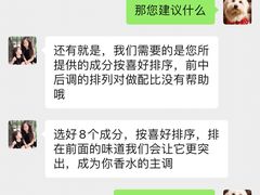 -墨more调香馆DIY自调香水(博雅国际中心B座店)