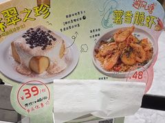 -翠华餐厅(正佳广场店)