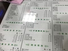 菜单-仁信双皮奶(东川路店)
