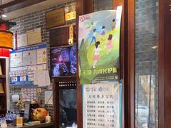 -独秀小吃(蓝田店)