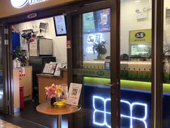-50岚(太平洋森活天地店)