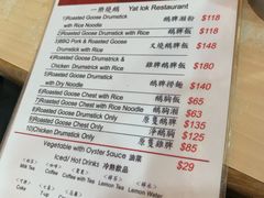 -一乐烧鹅(中环店)