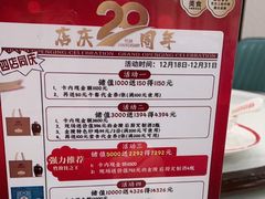 -金陵后厨·南京菜(新街口秣陵路店)