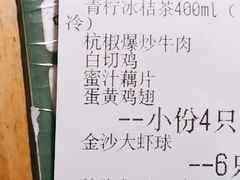 -新白鹿餐厅(百联中环店)