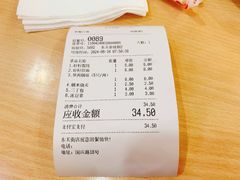 -蒋家桥饺面店(东关街店)