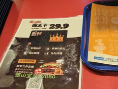 -汉堡王(萧山宝龙店)