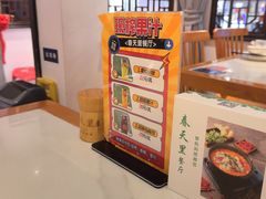 -春天里餐厅(西田城店)