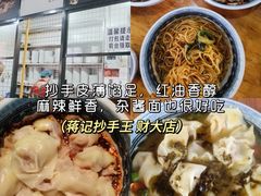 -老鼎万春卤菜(五代传承创始老店)