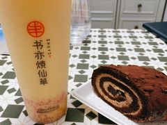 -书亦烧仙草(隆鑫九熙店)