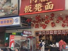 -观音桥步行街