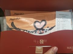 -必胜客(龙泉万达店)