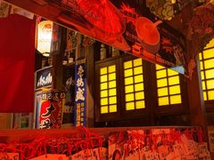 -炉胜·炉端烧·居酒屋