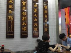 大堂-张飞牛肉(观前街店)
