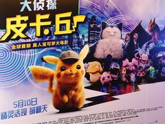 -万达影城(仓山万达广场激光IMAX店)