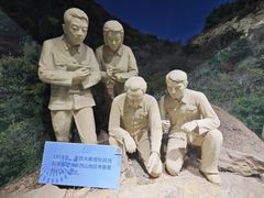 -中国第四纪冰川遗迹陈列馆