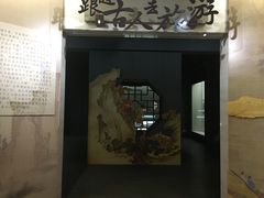 -烟台市博物馆